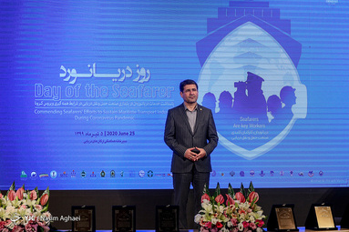 مراسم نمادین روز جهانی دریانورد