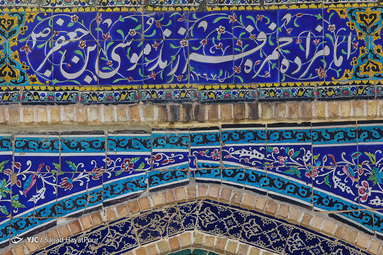 روز پنجم ذی القعده و پنجمین روز از دهه کرامت با عنوان «امامزادگان؛ ذخائر معنوی جامعه» در تقویم رسمی کشور به عنوان روز بزرگداشت و تجلیل از امامزادگان و بقاع متبرکه نامگذاری شده است. 