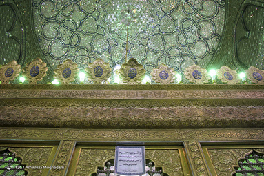 روز پنجم ذی القعده و پنجمین روز از دهه کرامت با عنوان «امامزادگان؛ ذخائر معنوی جامعه» در تقویم رسمی کشور به عنوان روز بزرگداشت و تجلیل از امامزادگان و بقاع متبرکه نامگذاری شده است.
