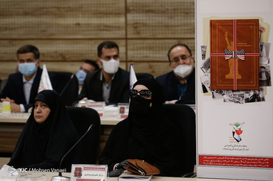 کنگره ملی تجلیل از قربانیان حقوق بشر آمریکایی