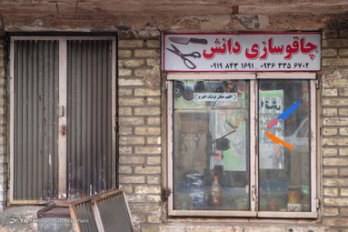 چاقو سازی دانش نزدیک به چهل سال است در مغازه ای کوچک به صورت دستی چاقوهای مختلفی را تولید می کند