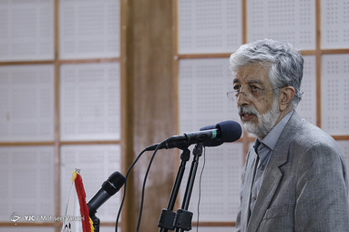 رونمایی از سه گانه رادیو فرهنگ در پاسداشت زبان پارسی