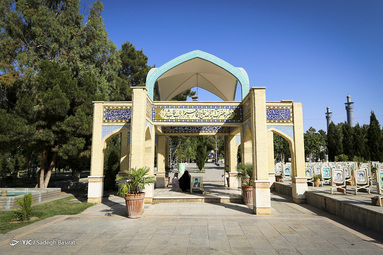 آرامگاه حاج آقا رحیم ارباب ؛ فقیه زاهد و حکیم عارف و جامع علوم دینی 