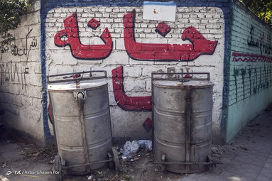 ساری