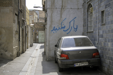 تهران