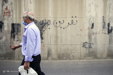 تهران