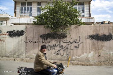 شیراز