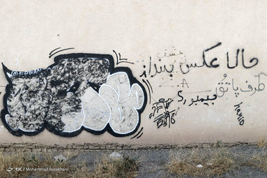 زنجان