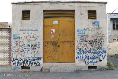 زنجان