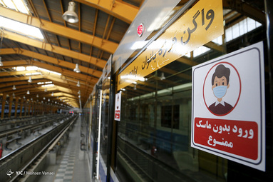 الحاق دو رام قطار به خطوط مترو تهران