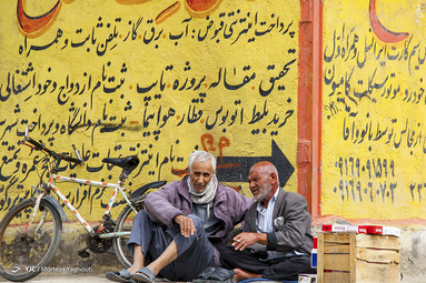 زندگی در «حصیر آباد»