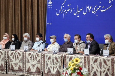 نشست خبری سریال «دخترم نرگس»