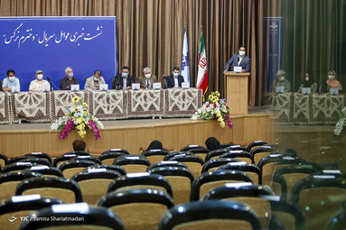 نشست خبری سریال «دخترم نرگس»