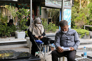برگزاری مراسم دعای عرفه -  گلزار شهدای بهشت زهرا