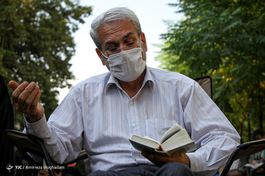 برگزاری مراسم دعای عرفه -  مسجد ارک