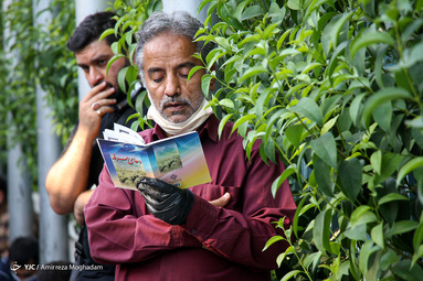 برگزاری مراسم دعای عرفه -  مسجد ارک