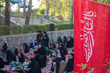 برگزاری مراسم دعای عرفه -  دانشگاه امام صادق (ع)