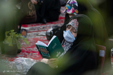 برگزاری مراسم دعای عرفه -  دانشگاه امام صادق (ع)