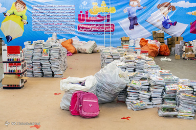 پویش مشق احسان