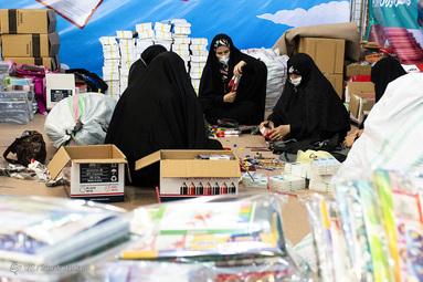 پویش مشق احسان
