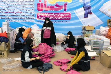 پویش مشق احسان