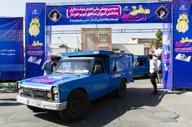 پویش مشق احسان