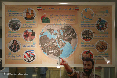 افتتاحیه سراسر نمای مقاومت شهید حاج قاسم سلیمانی