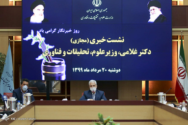 نشست خبری منصور غلامی، وزیر علوم تحقیقات و فناوری به مناسبت روز خبرنگار