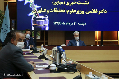 نشست خبری منصور غلامی، وزیر علوم تحقیقات و فناوری به مناسبت روز خبرنگار