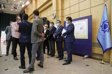 شصتمین سالگرد تاسیس بانک مرکزی