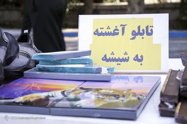 مرحله پنجم طرح ظفر