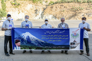کوه پیمایی نمادین آزادگان دفاع مقدس به قله توچال