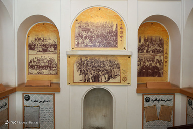 خانهٔ مشروطه اصفهان مکان گردهم‌آیی آزادی‌خواهان، مردم، علما، روشنفکران بود تا دربارهٔ مشروطیت و حکومت قانون هم‌فکری کنند