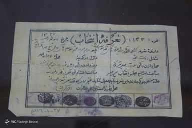 خانهٔ مشروطه اصفهان مکان گردهم‌آیی آزادی‌خواهان، مردم، علما، روشنفکران بود تا دربارهٔ مشروطیت و حکومت قانون هم‌فکری کنند