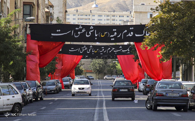 برپایی پرچم عزا در آستانه ماه محرم و عزاداری حضرت اباعبدالله الحسین(ع) - تهران