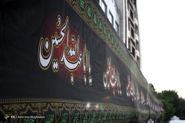 برپایی پرچم عزا در آستانه ماه محرم و عزاداری حضرت اباعبدالله الحسین(ع) - تهران