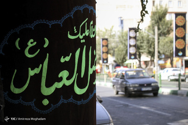برپایی پرچم عزا در آستانه ماه محرم و عزاداری حضرت اباعبدالله الحسین(ع) - تهران