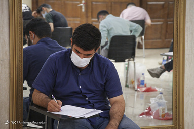 دومین روز برگزاری آزمون سراسری ۹۹ - دانشگاه جنگ