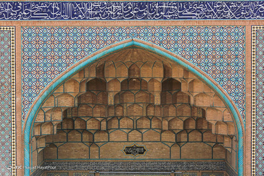 مسجد جامع قم
