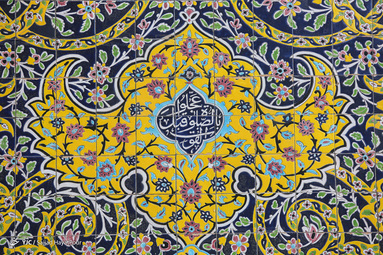 مسجد جامع قم