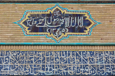 مسجد جامع قم