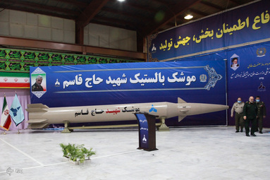 مراسم رونمایی از موشک بالستیک شهید حاج قاسم و موشک کروز شهید ابو مهدی در وزارت دفاع