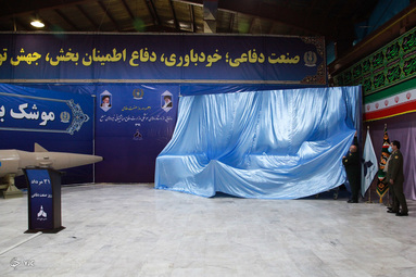 مراسم رونمایی از موشک بالستیک شهید حاج قاسم و موشک کروز شهید ابو مهدی در وزارت دفاع