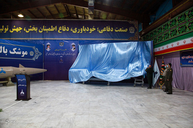 مراسم رونمایی از موشک بالستیک شهید حاج قاسم و موشک کروز شهید ابو مهدی در وزارت دفاع