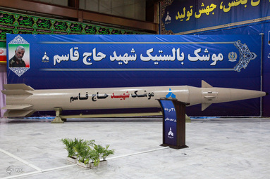 مراسم رونمایی از موشک بالستیک شهید حاج قاسم و موشک کروز شهید ابو مهدی در وزارت دفاع