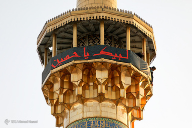 مراسم اذن عزای حسینی و تعویض پرچم گنبد حرم امام رضا (ع)