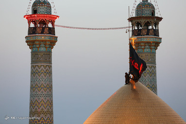 آیین تعویض پرچم حرم حضرت فاطمه معصومه (س)