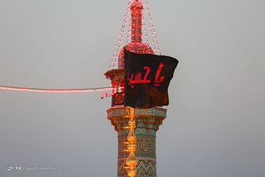 آیین تعویض پرچم حرم حضرت فاطمه معصومه (س)
