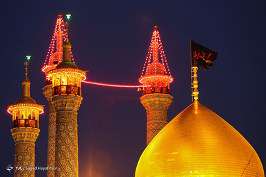 آیین تعویض پرچم حرم حضرت فاطمه معصومه (س)