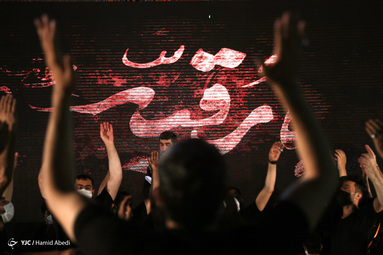 مراسم عزاداری شب سوم محرم در مسجد مقدس جمکران با مداحی مهدی سلحشور